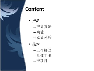 Content
 ? 
   C ﱳ
   C 
   C Ʒ
 ? 
   C 
   C 幤
   C Ŀ
 