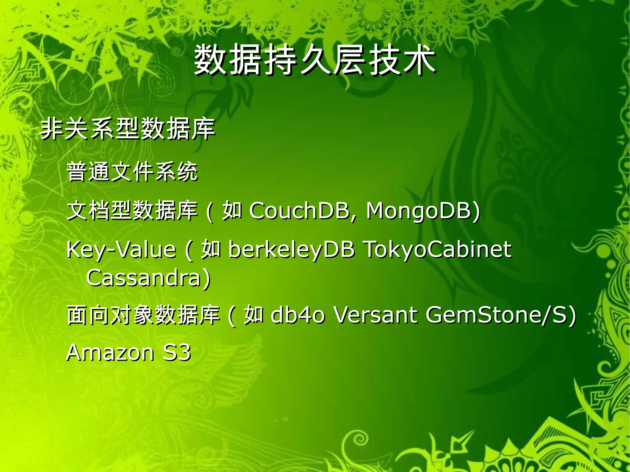 应用服务器 Java领域 Apache Tomcat 