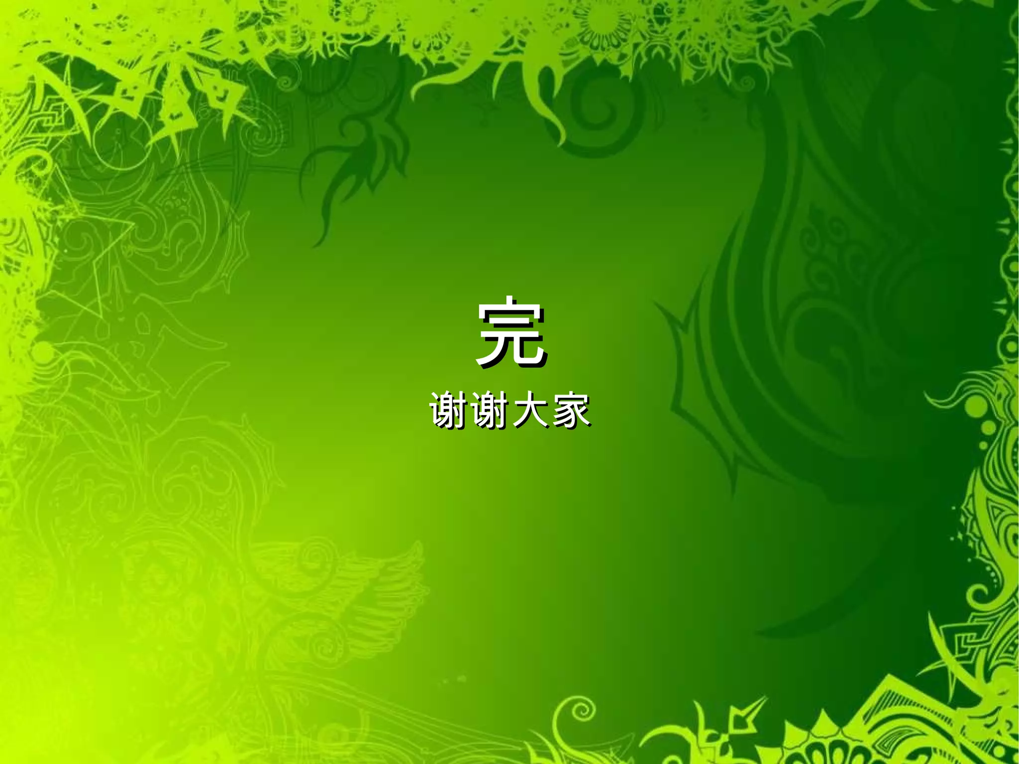 应用服务器 脚本类的通常功能不全面，不能单独作为应用服务器，往往和通用服务器联用 Python CherryPy Ruby Mongrel 