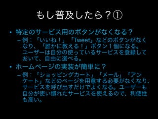 • 
     – 



• 
     – 
 