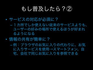 • 
     – 


• 
     – 
 