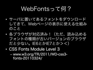 • 


• 


• 
     – 
 