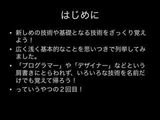 • 

• 

• 


• 
 