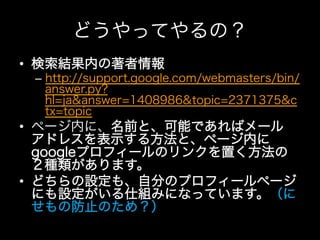 • 
     – 



• 



• 
 