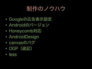 • 
• 
• 
• 
• 
• 
• 
 