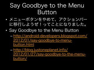 • 

• 
     – 


     – 
 