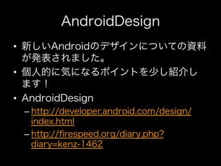 • 

• 

• 
     – 

     – 
 