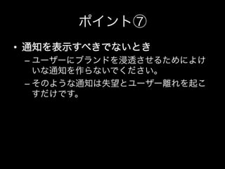 • 
     – 

     – 
 