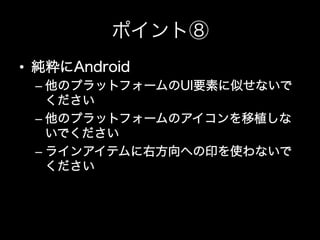 • 
     – 

     – 

     – 
 