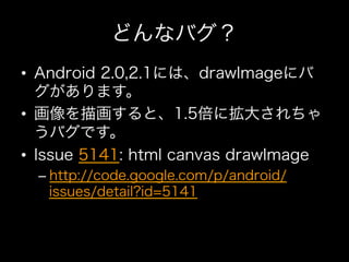 • 

• 

• 
     – 
 