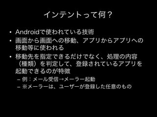 • 
• 

• 


     – 
     – 
 