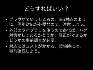 • 

• 


• 
 