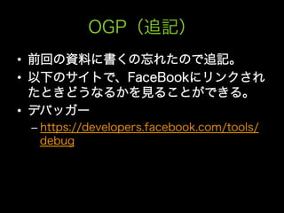 • 
• 

• 
     – 
 