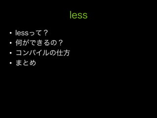 • 
• 
• 
• 
 