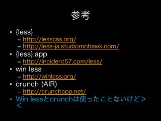 • 
     – 
     – 
• 
     – 
• 
     – 
• 
     – 
• 
 