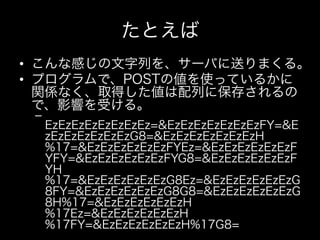 • 
• 

     – 
 