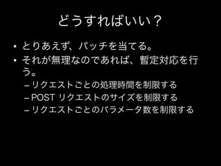 • 
• 

     – 
     – 
     – 
 