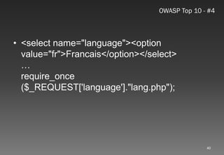 Web應用程式以及資安問題的探討