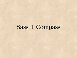 Sass + Compass
 