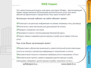 открыть личный счет в дубае