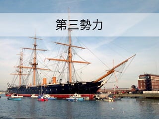 スマートフォン普及状況 まとめ
 