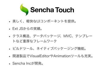 タブレット端末 所有率
タブレット端末の所有率 2013タブレット端末の所有率 2012
価格.comリサーチ: タブレット端末アンケート 2013タブレット端末の所有率（世代別）
1年で20％近くアップ。
若年層ほど所有率が高い。
注）価格.comのユーザーを対象
 