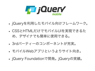 タブレットの普及状況
•若年層はPCよりもタブレット
 