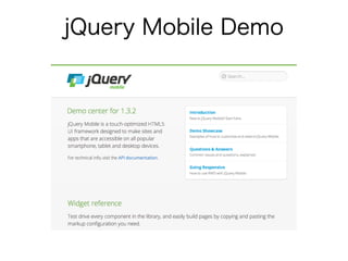 タブレットの普及状況
•若年層はPCよりもタブレット
•特に新興国での普及がめざましい
 