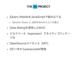 タブレットの普及状況
•若年層はPCよりもタブレット
•特に新興国での普及がめざましい
•今後もさらに普及拡大
 