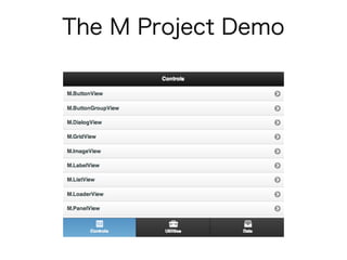 アプリの状況
Native vs Web
 