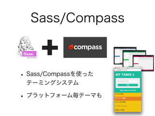 アプリの状況 まとめ
•アプリの数はまだまだ増加。
•ハイブリッドアプリが増える。
 
