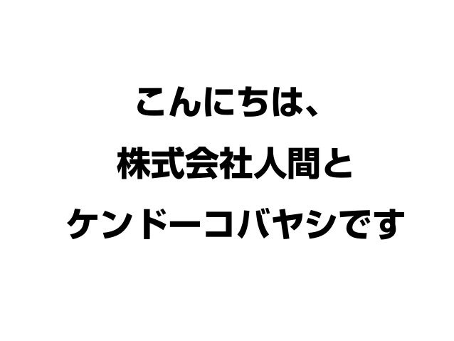 妄テレのご紹介 抜粋