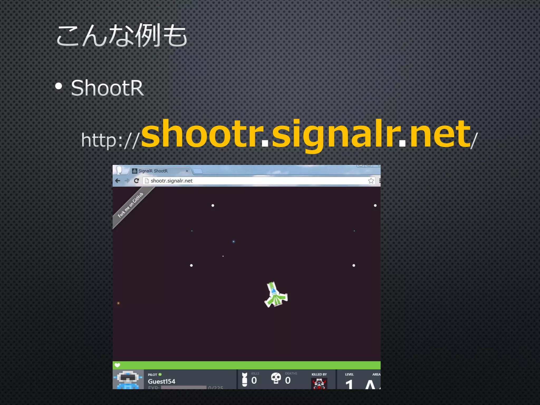 •

shootr.signalr.net

 