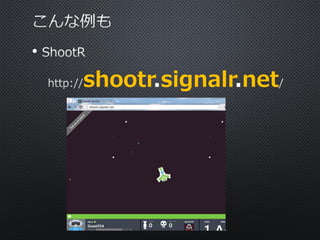 •

shootr.signalr.net

 