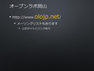 olojp.net

•
•
•

 