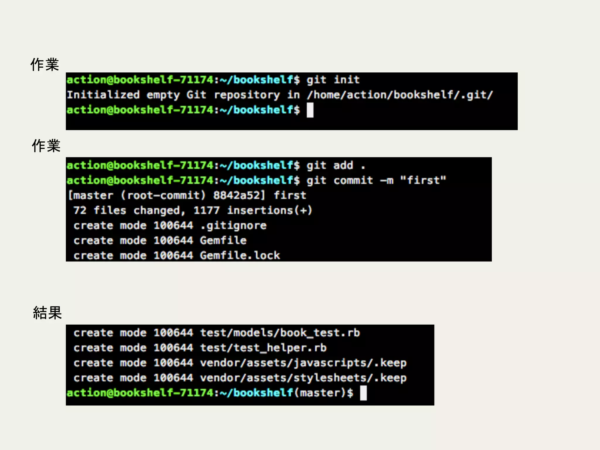 作業

作業

結果

 