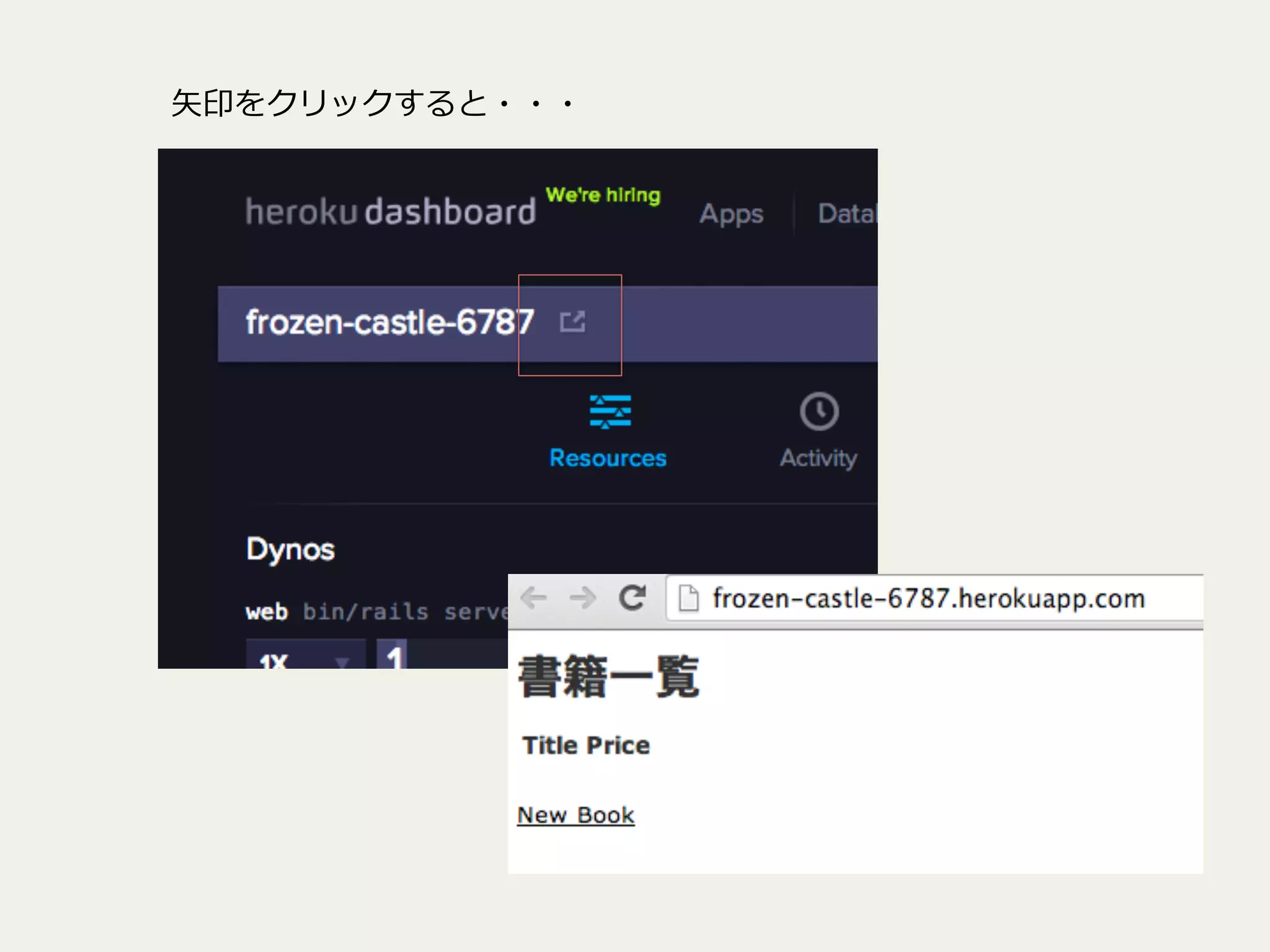 ⽮矢印をクリックすると・・・

 