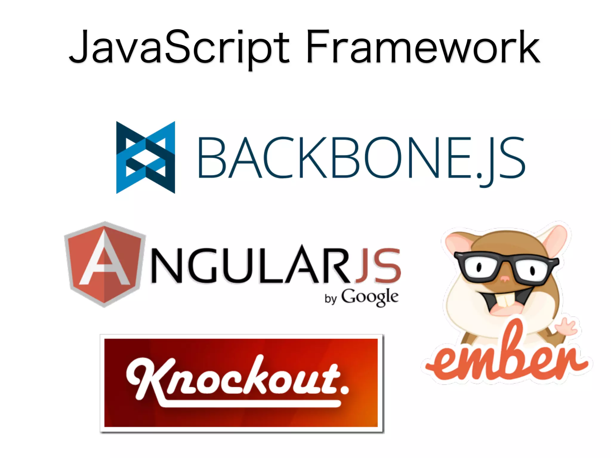 JavaScript Framework

 