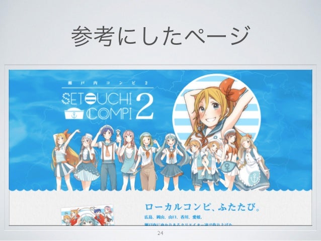 模倣して上達するwebデザイン