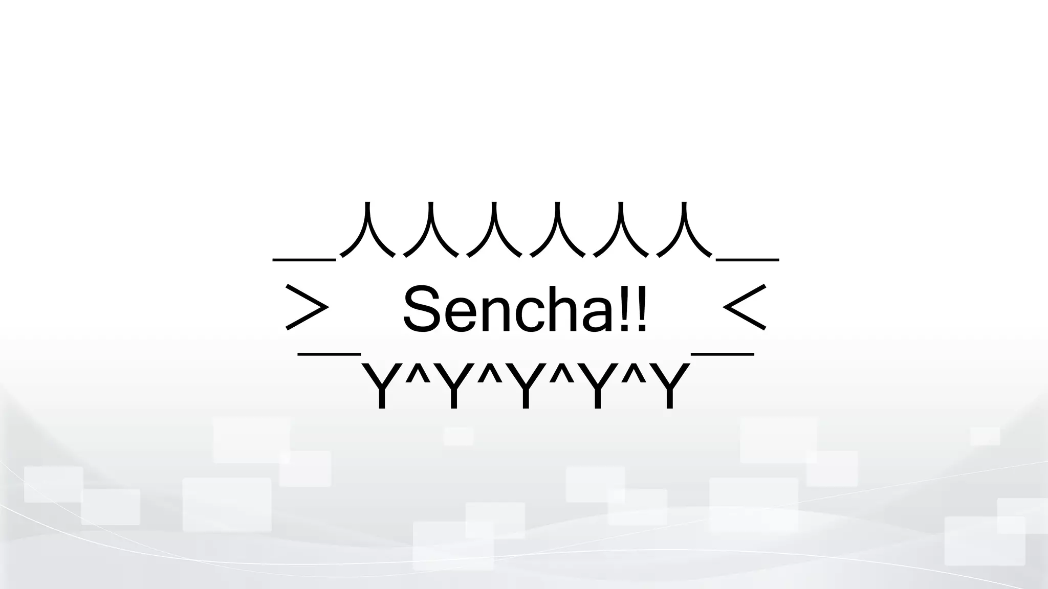 ＿人人人人人人＿
＞ Sencha!! ＜
￣Y^Y^Y^Y^Y￣
 
