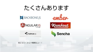 󤢤ޤ
ˤ⤿ʮNϣ
 