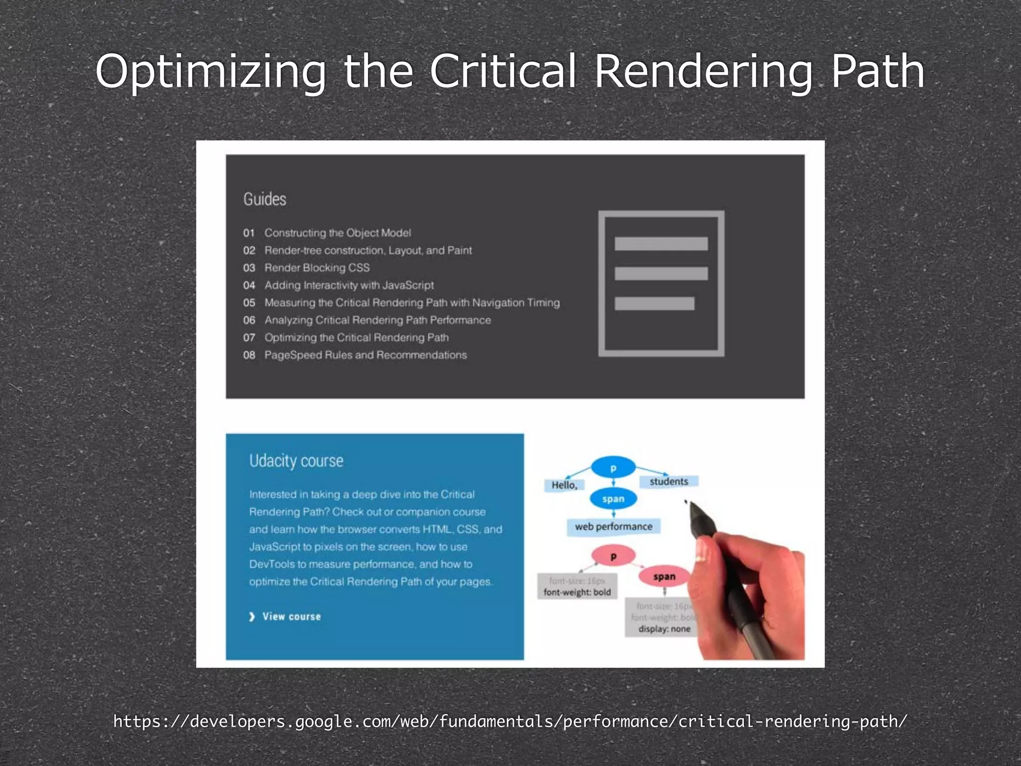 Optimizing the Critical Rendering Path 
https://developers.google.com/web/fundamentals/performance/critical-rendering-path/ 
 