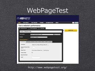 WebPageTest 
http://www.webpagetest.org/ 
 