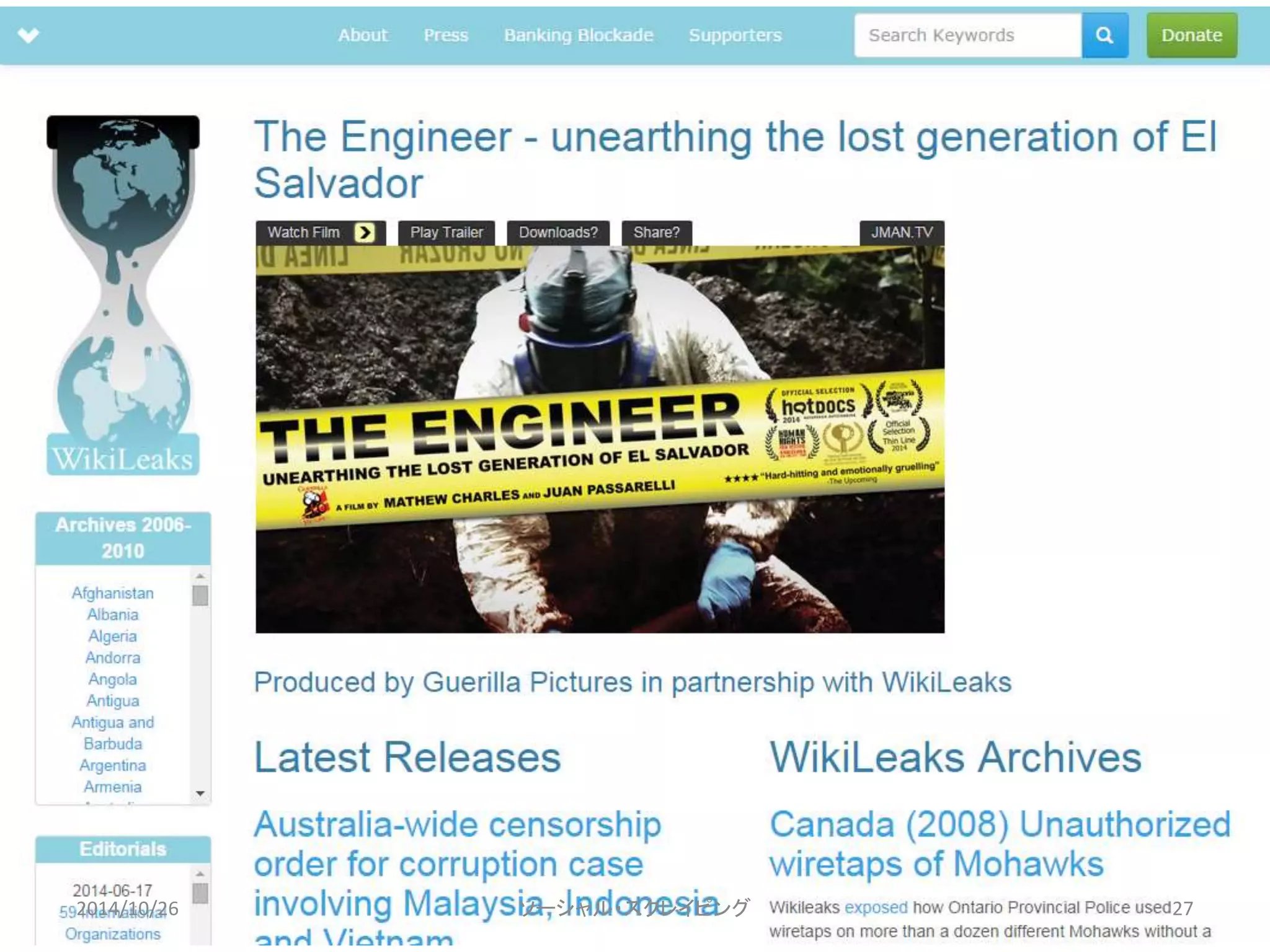 2014/10/26 ソーシャル・スクレイピング27 
 