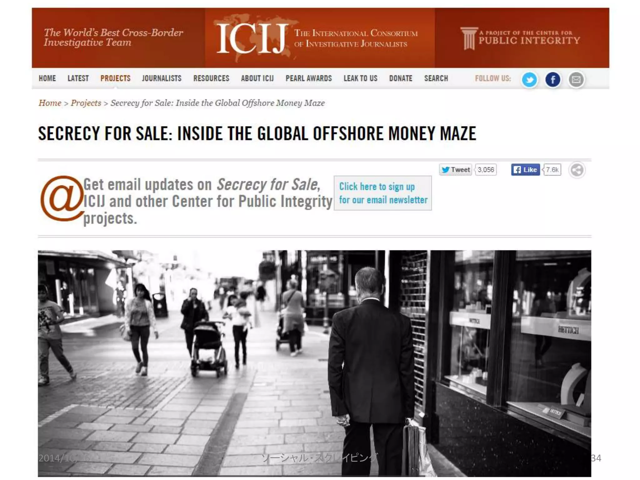 2014/10/26 ソーシャル・スクレイピング34 
 