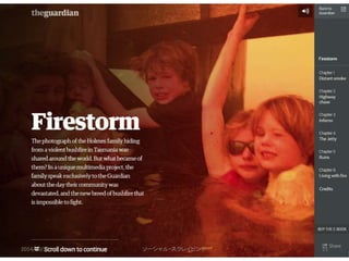 2014/10/26 ソーシャル・スクレイピング21 
 