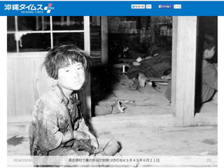 2014/10/26 ソーシャル・スクレイピング23 
 