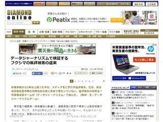 2014/10/26 ソーシャル・スクレイピング50 
 