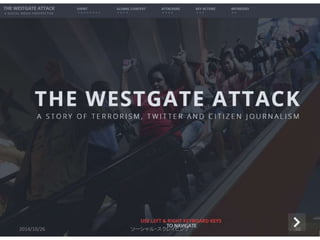 2014/10/26 ソーシャル・スクレイピング60 
 