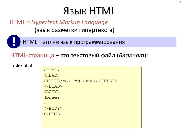 Кодировка текста в html. Content html gid. Контент html. Content html gid. Атрибут rel в html.